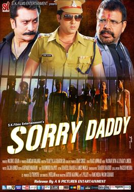 Amarat Movie Soundtracks