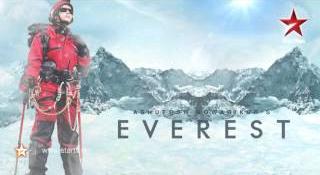 Everest Various Artists