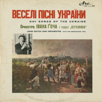 Gay Songs Of The Ukraine