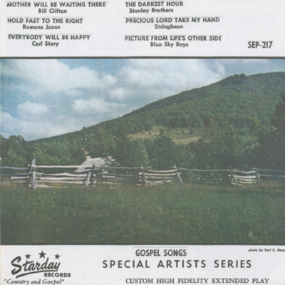 Gospel Songs By All Star Artists (1963)