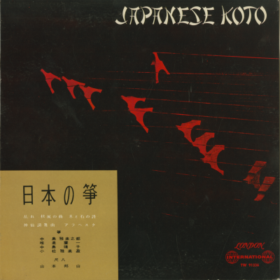 Japanese Koto