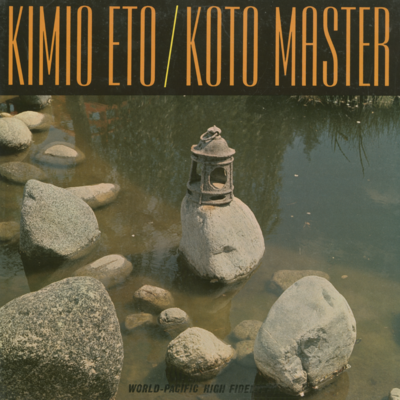 Koto Master (1962)