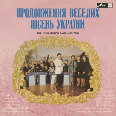 More Gay Songs Of The Ukraine (1965)