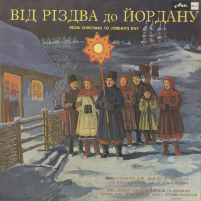 From Christmas To Jordan's Day