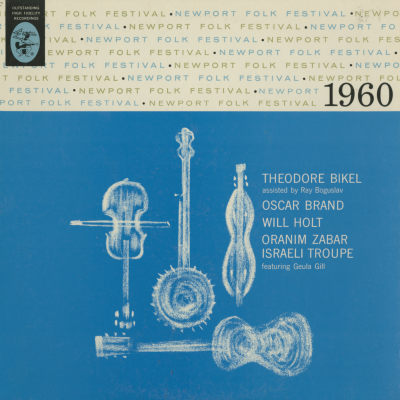 Newport Jazz Festival 1960