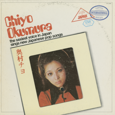Chiyo Okumura The Sexiest Voice In Japan Sings New Japanese Pop Songs