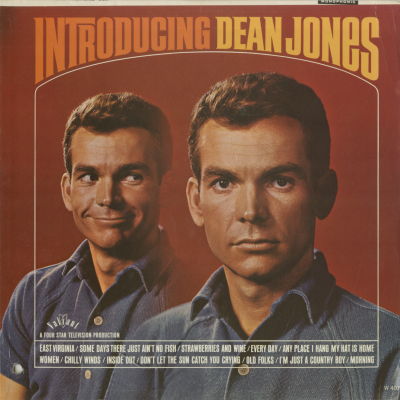 Introducing Dean Jones (1963)