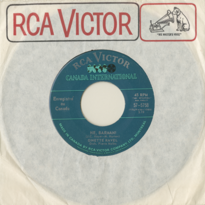 He Barman / Coo Coo Roo Coo Coo Paloma