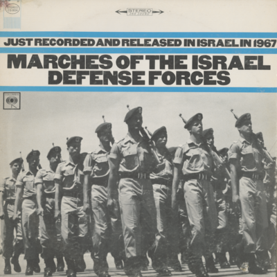 Marches Of The Israel Defense Forces