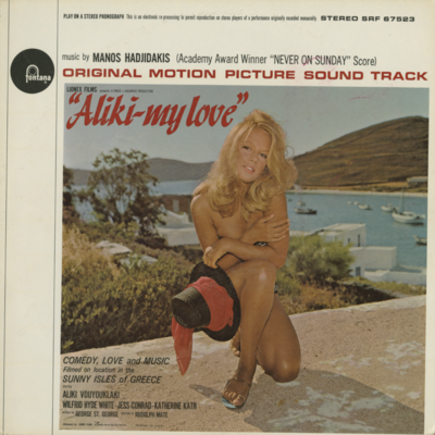 Aliki My Love (1963)
