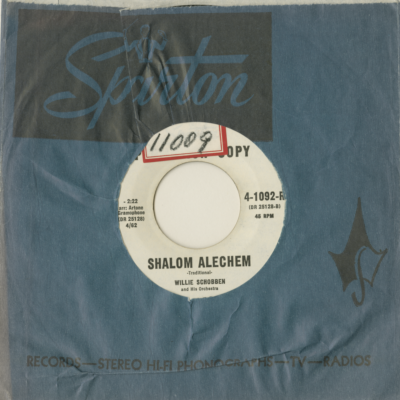 Ballad Of The Trumpet / Shalom Alechem (1962)