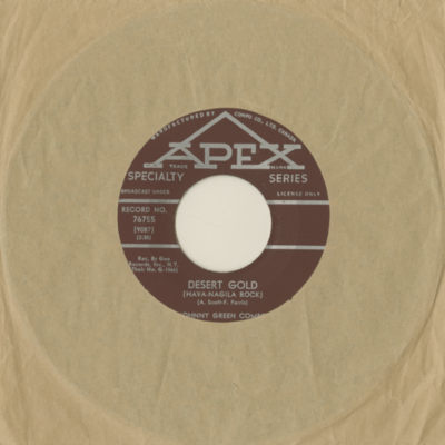 Desert Gold / Lonesome Road (1961)