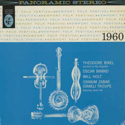 Newport Jazz Festival 1960