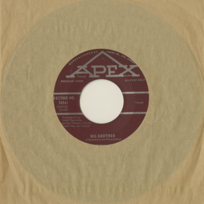 She's Walking Away / Big Brother