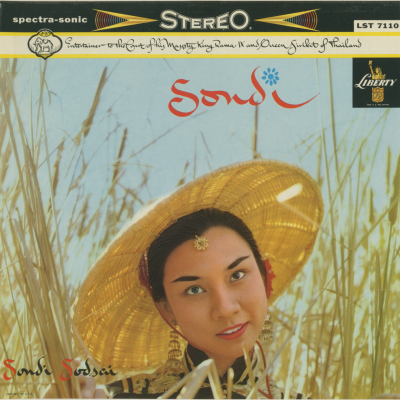 Sondi (1959)