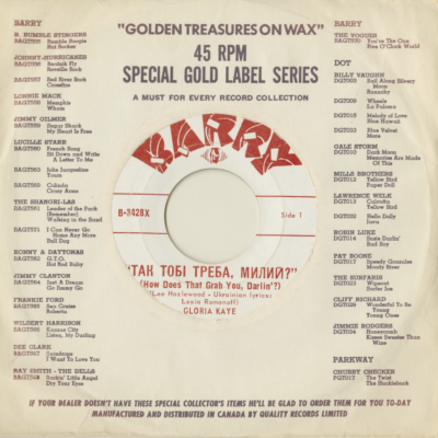 Tak Tobl / A Sign Of The Times (1966)