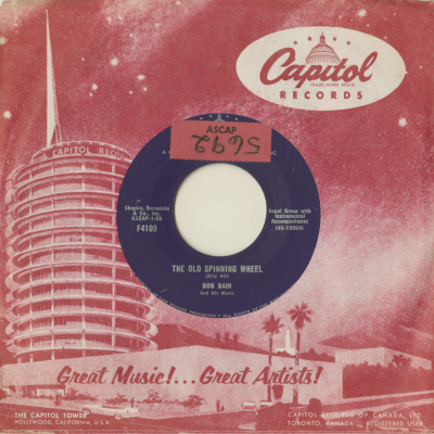 The Old Spinning Wheel / Man From Casa Blanca (1958)