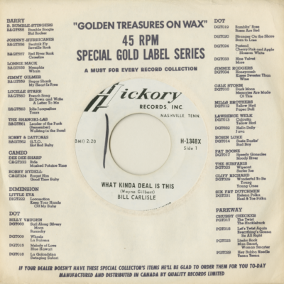 What Kinda Deal Is This / Shot Gun (1965)