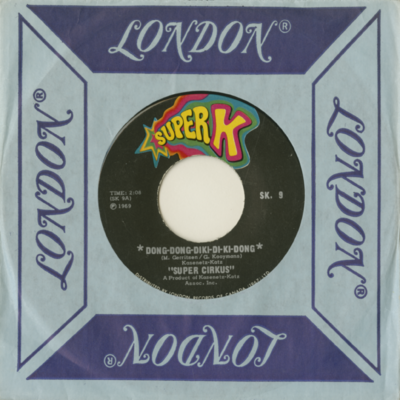 Dong Dong Diki Di Ki Dong / Bubblegum March (1969)