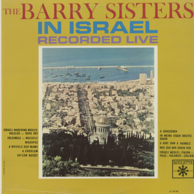 The Barry Sisters In Israel Recorded Live